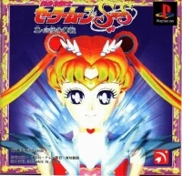 Bishoujo Senshi Sailor Moon Super S: Shin Shuyaku Soudatsusen (SLPS 00262)