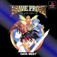 Brave Prove