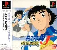 Captain Tsubasa J: Get in the Tomorrow