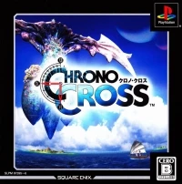 Chrono Cross - Ultimate Hits