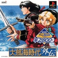 Daikoukai Jidai Gaiden - Koei the Best