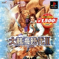 Daikoukai Jidai II - Koei Teiban Series