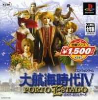 Daikoukai Jidai IV: Porto Estado - Koei Teiban Series