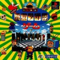 Denpa Shounenteki Game