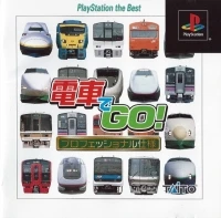 Densha de Go! Professional Shiyou - PlayStation the Best