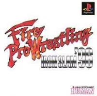 Fire Pro Wrestling: Iron Slam '96