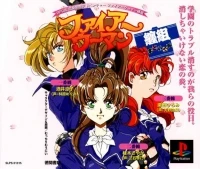 Fire Woman Matoigumi