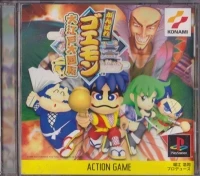 Ganbare Goemon: Ooedo Daikaiten