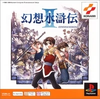 Gensou Suikoden II - PSOne Books