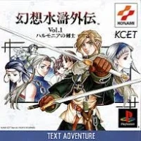 Genso Suiko Gaiden Vol. 1: Harmonia no Kenshi - PSOne Books