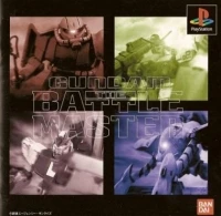 Gundam the Battle Master