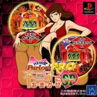 Heiwa Parlor! Pro Fujiko Nio-Ma-Ka-Se Special