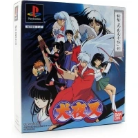Inuyasha (box)