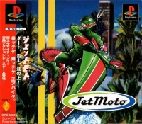 Jet Moto