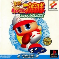 Jikkyou Powerful Pro Yakyuu '98 Ketteiban