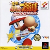 Jikkyou Powerful Pro Yakyuu 2000 Kaimakuban