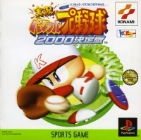 Jikkyou Powerful Pro Yakyuu 2000 Ketteiban