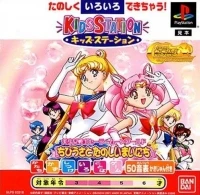 Kids Station: Bishoujo Senshi Sailor Moon World: Chibiusa to Tanoshii Mainichi