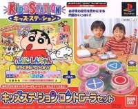Bandai Kids Station Controller Set - Crayon Shin-Chan: Ora to Omoi de Tsukuru-zo!
