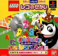 Kids Station: Lego no Sekai