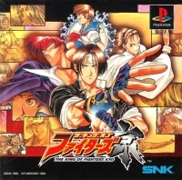 King of Fighters Kyo, The