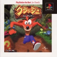 Kurasshu Bandikū - PlayStation the Best for Family