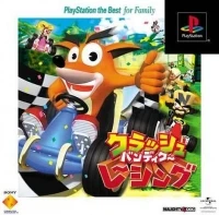 Crash Bandicoot Racing - PlayStation the Best for Family