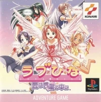 Love Hina: Ai wa Kotoba no Chuu ni