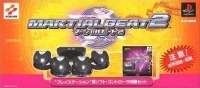Martial Beat 2 (Controller Doukon Set)