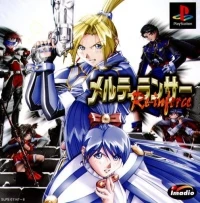 Melty Lancer: Re-inforce