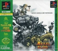 Metal Slug X - SNK Best Collection