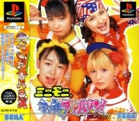 MiniMoni: Shaker and Tambourine! Dapyon!