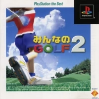 Minna no Golf 2 - PlayStation the Best
