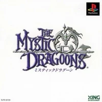 Mystic Dragoons, The (SLPS 02103)