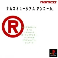 Namco Museum Encore (SLPS 01050)