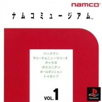 Namco Museum Vol. 1