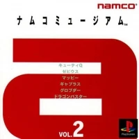 Namco Museum Vol. 2