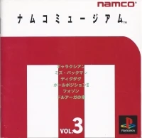 Namco Museum Vol. 3