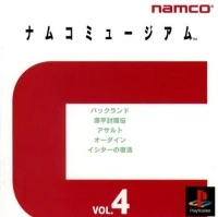 Namco Museum Vol. 4