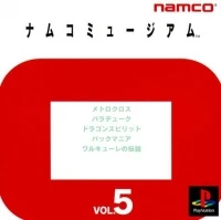 Namco Museum Vol. 5