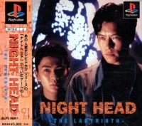 Night Head: The Labyrinth