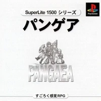 Pangaea - SuperLite 1500 Series
