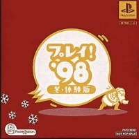 Play! '98 Fuyu Taikenban