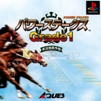 Power Stakes Grade 1