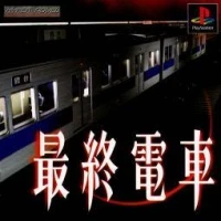 Saishuu Densha (SLPS 01257)