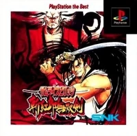 Samurai Spirits: Zankuro Musouken - PlayStation the Best