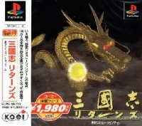 Sangokushi Returns - Koei Teiban Series