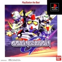 SD Gundam: G Generation - PlayStation the Best