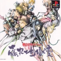 Sengoku Cyber: Fujimaru Jigokuhen