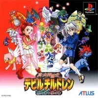 Shin Megami Tensei: Devil Children: Black Book / Red Book